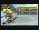 〔#25〕マリオカート８DX【with高専OB】