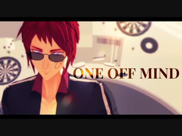 【天開司MMD】ONE OFF MIND【15万人記念】