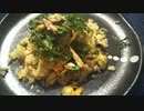 【貧ぼっち飯】孤独なOLの干物でチャーハン