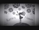 Kozmic Flower