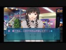 勇者が往く！　ギャルゲー嫌いとアマガミプレイ！ 森島はるか編　part63