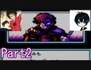 ナゾベンチャーというそもそも謎のゲームを実況プレイPart2