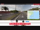 テレビで話題の位置当てゲーム！VGAME#15 GEOGUESSR