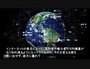 ダボス会議のグレートリセット計画の実態：ロックフェラー財団発案のニューノーマル社会