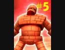 DQMで育った男のドラゴンクエストタクト実況Part5【ドラクエタクト】