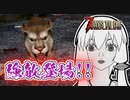 【7 Days To Die】撲殺天使ゆかりの生存戦略α19(b163)　６回目【結月ゆかり+α】