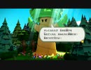 紙VS紙【ペーパーマリオオリガミキング】パート3