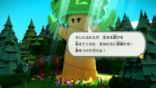 紙VS紙【ペーパーマリオオリガミキング】パート3