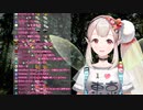 えるさんの世知辛いアンパンマン・・・【にじさんじえる】