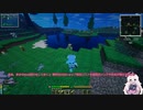 【Minecraft1.12.2】ぼいちぇびうなめいかーずとついなちゃんの失踪5