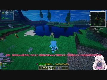 【Minecraft1.12.2】ぼいちぇびうなめいかーずとついなちゃんの失踪5