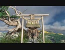 ゴーストオブツシマ　#22　矢野岳神社