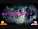 frost punk 「難民」シナリオ　ハード　死者なし　パート1