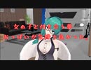 【アイドル部】2017年3月12日の夢【神楽すず】