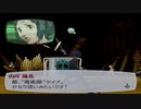 【実況】ペルソナ3フェス　#68
