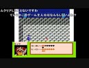 第３回 【89年発売！！！】ファミコンジャンプ　英雄列伝をプレイ【ジャンプ創刊20周年記念ソフト！】