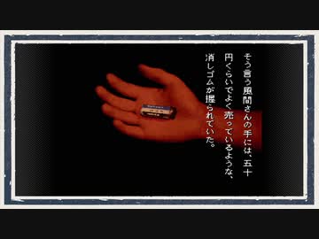 ◆学校であった怖い話　実況プレイ◆part6