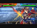 【三国志大戦】真似してみた双無さん　(七陣)レベル50