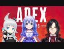 【にじさんじ・ブイアパ】勇気ちひろ・杏戸ゆげ・シェリン・バーガンディのAPEX切り抜き