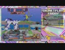 【バトエボ】ＰＳ１デジモンバトルエボリューション のネット対戦【相手募集中】
