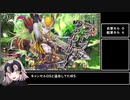 【WLW】灰かぶりの姫エルフな方　ぷらす15【EX2】