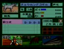 【クラシックロード実況プレイ】 いななきストレート Part06【涼夏亭れげ部】