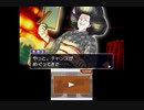 【実況】逆転裁判２　part7