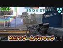 【Ironsight】MG3でチームデスマッチ（MG3） #136【アイアンサイト】【Steam 無料FPS】
