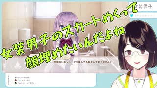 瀬戸美夜子のtntn発言まとめ【ボク姫project #1と#2より】