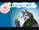 VケモPWから皆様へ