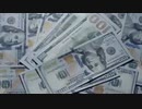 That You May Prosper ...What Does It Mean