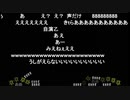 07.19 【魚釣り】土手を歩く大男