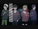 【人iヵコiラiボ】シiビiュiラ【限i界】