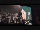 よくばり 歌ってみた ver.もぐ