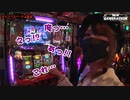 NEW GENERATION　第153話 (3/4)