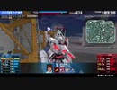 【開幕2タゲ貰いに前に突っ込んで乱戦しましたが】ダリ絆・ユニコーンアンチ、弱くなりましたよね。でも、もともと武力がないうｐ主からすれば…あんまり変わり【後ろの方達の方が体力が減ってたのが解せません…】