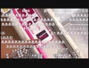 07.19  ショッピングを楽しむKOMさん