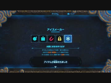 【ゼルダの伝説BotW】最終剣に憧れてBotW part8【初見実況】