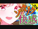 【ASMR】（男性向け）こんな気持ちいいことやめられない！臨場感たっぷりの快楽体験（僕ッ子）（ホラーASMR）（サウンドホラー）（シチュボ）（イヤホン推奨）(Japanese　ASMR)