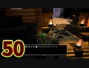 【実況】ドラゴンクエストビルダーズ2をやる事にした。50