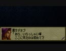 オウガバトル64をてけてけ実況 part0