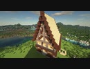 【Minecraft生声実況】要するに超高画質なMinecraft【打ち切り】