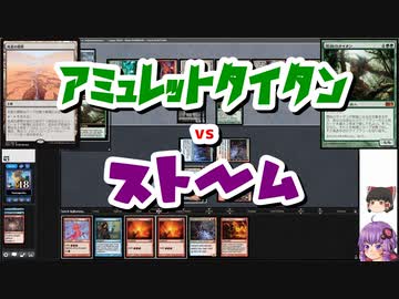 【MTG】ゆかり：ザ・ギャザリングR #17 Relic of Progenitus【モダン】