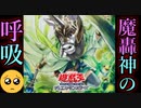 【闇のゲーム】青森決闘ツガルレインボー　classic7