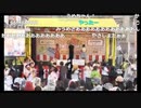 バタフライ・グラフィティ in 町会議2017青森県三戸郡南部町