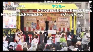 バタフライ・グラフィティ in 町会議2017青森県三戸郡南部町