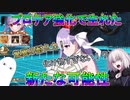 【FGO】プロテア強化で生まれた新たな可能性【ゆっくり】