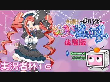 【実況】限りなく禁断のゲームに近い『少女戦士ピュアジュエリー』を雑談実況