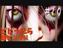【絶叫注意】最恐の突撃取材！！ビビったら即ビンタ！！＃10【港詭實錄ParanormalHK】