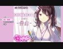 【体験版】声を失った年下彼女からの告白(レター)